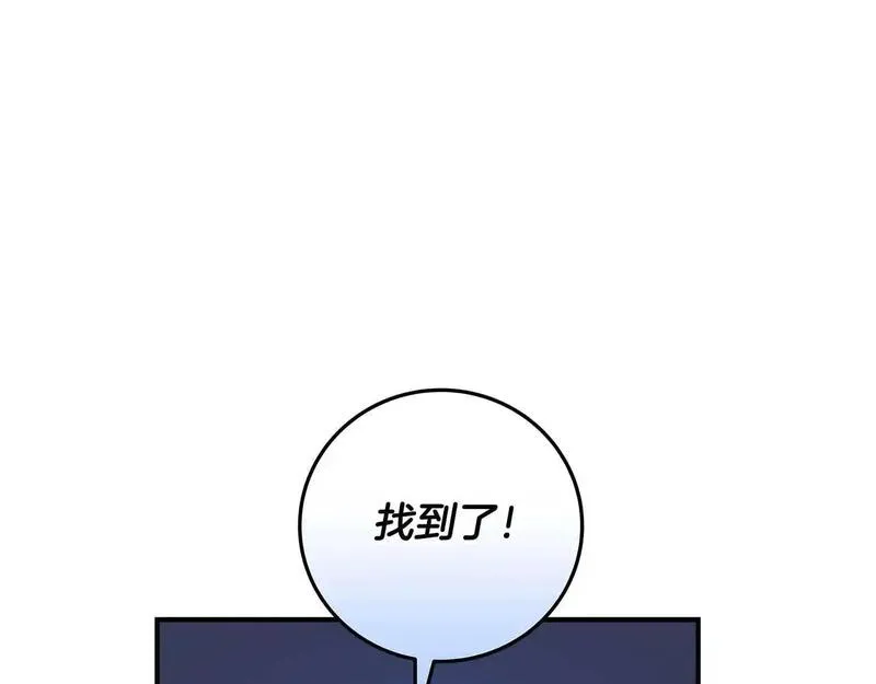 全民神战：只有我能看到隐藏信息漫画,第81话 投资联手26图