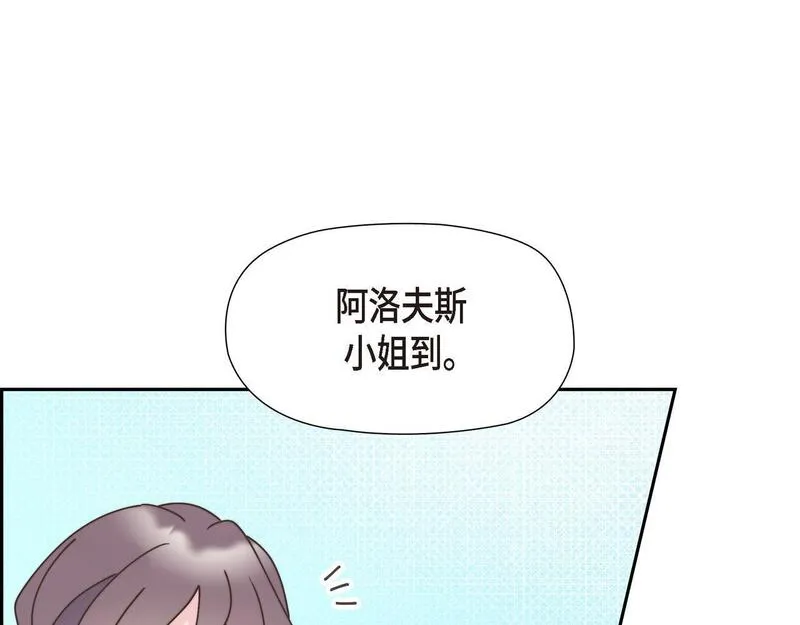 伯爵和侯爵谁地位高漫画,第37话 谣言116图