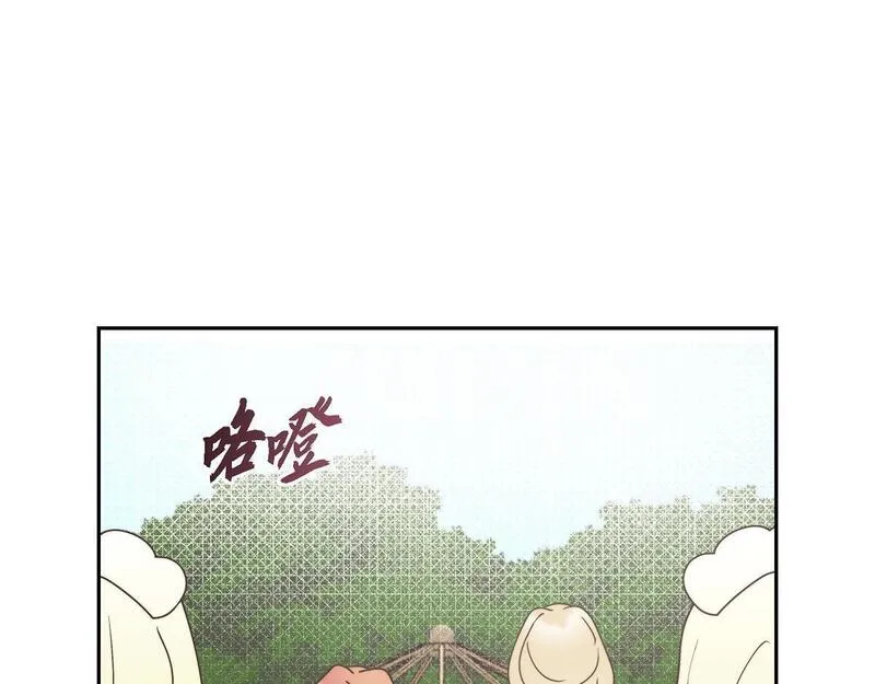 伯爵和侯爵谁地位高漫画,第38话 做出错误的选择66图