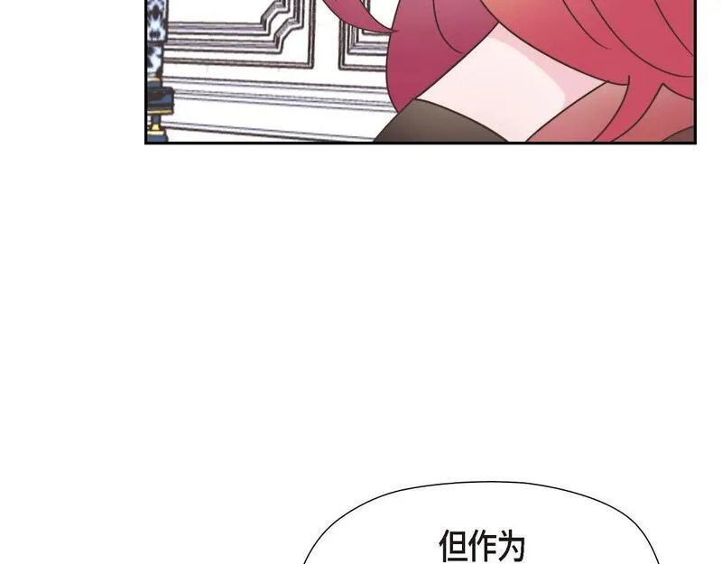 伯爵和侯爵谁地位高漫画,第38话 做出错误的选择95图