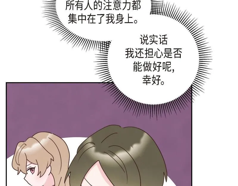 伯爵和侯爵谁地位高漫画,第38话 做出错误的选择34图