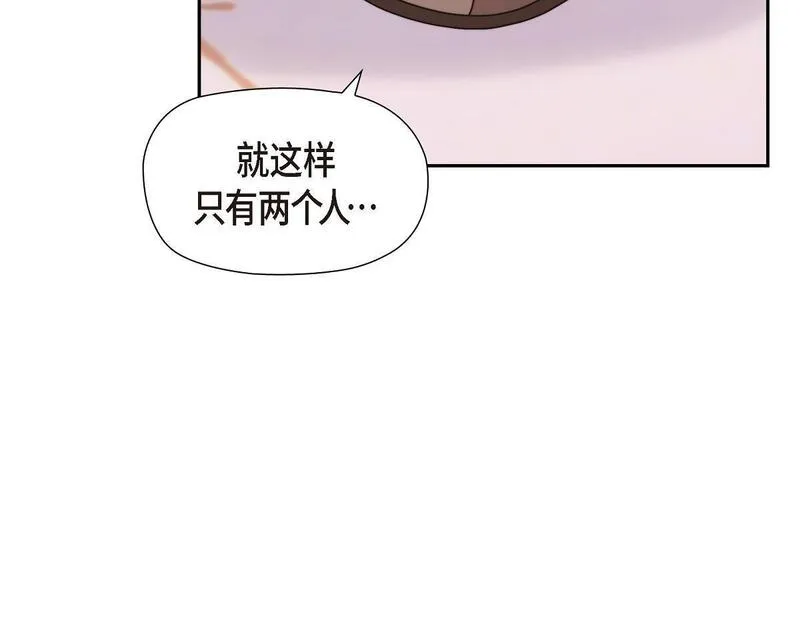 伯爵和侯爵谁地位高漫画,第38话 做出错误的选择189图