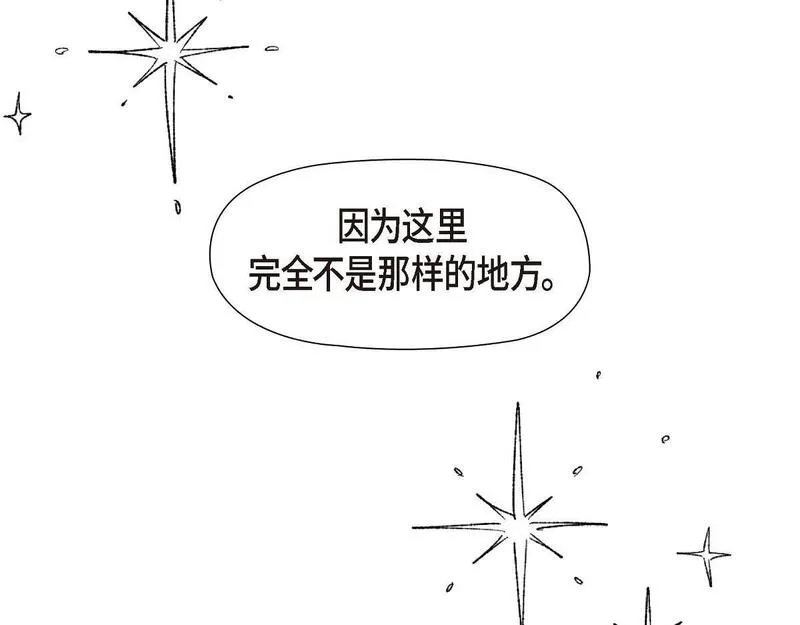 伯爵和侯爵谁地位高漫画,第38话 做出错误的选择106图