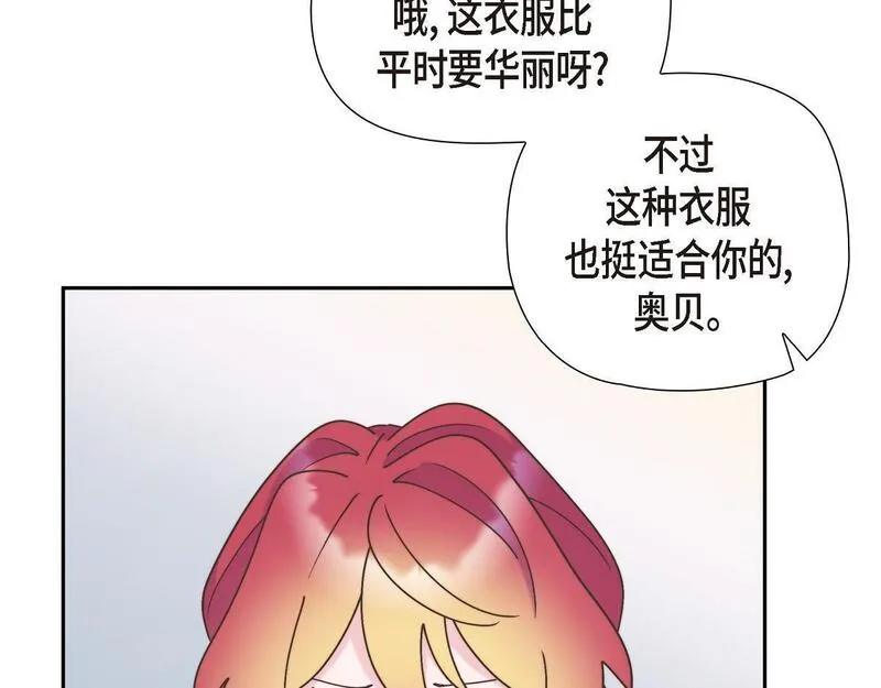 伯爵和侯爵谁地位高漫画,第38话 做出错误的选择162图