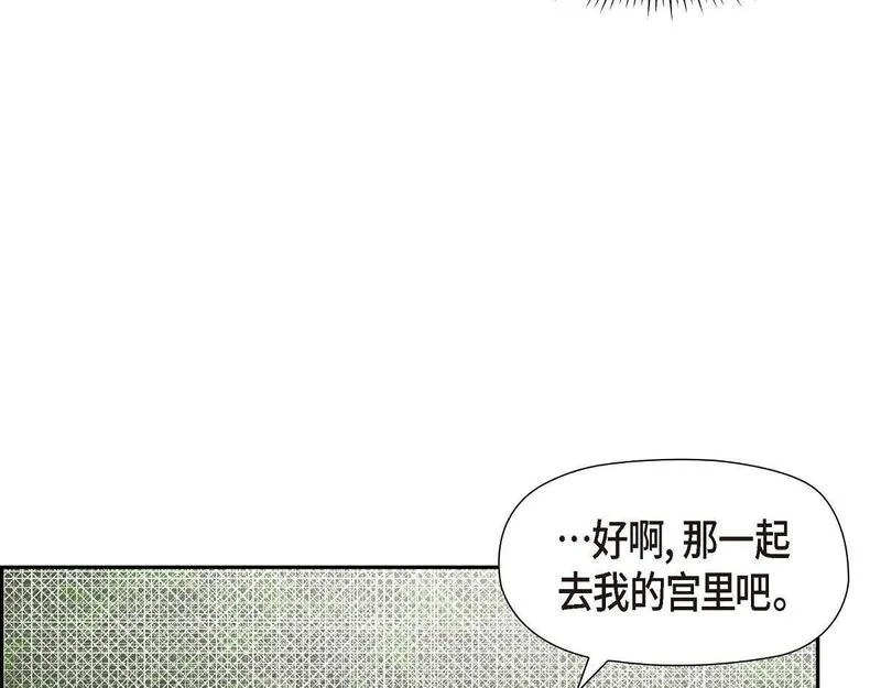 伯爵和侯爵谁地位高漫画,第38话 做出错误的选择53图