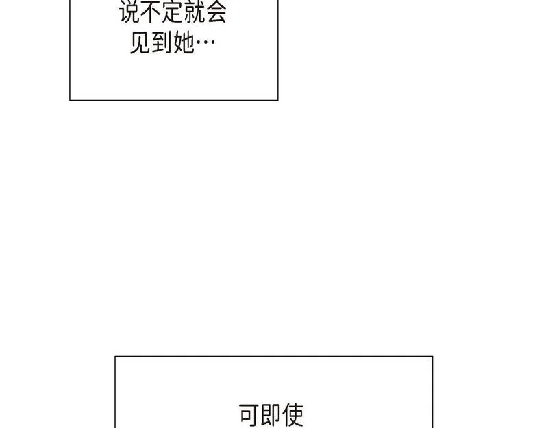 伯爵和侯爵谁地位高漫画,第39话 我心里已经有人了102图