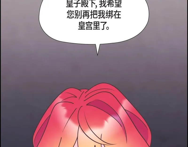 伯爵和侯爵谁地位高漫画,第39话 我心里已经有人了4图