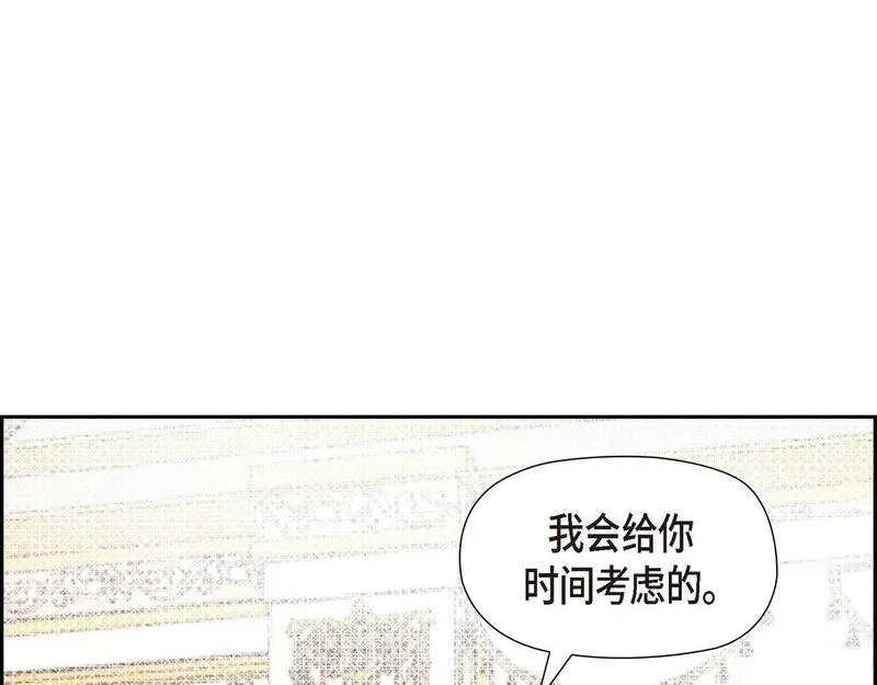 伯爵和侯爵谁地位高漫画,第39话 我心里已经有人了72图