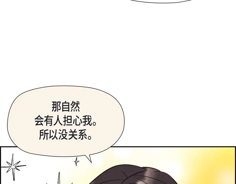 伯爵和侯爵谁地位高漫画,第39话 我心里已经有人了31图