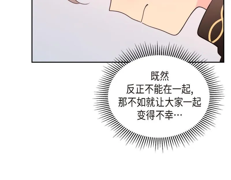 伯爵和侯爵谁地位高漫画,第39话 我心里已经有人了127图