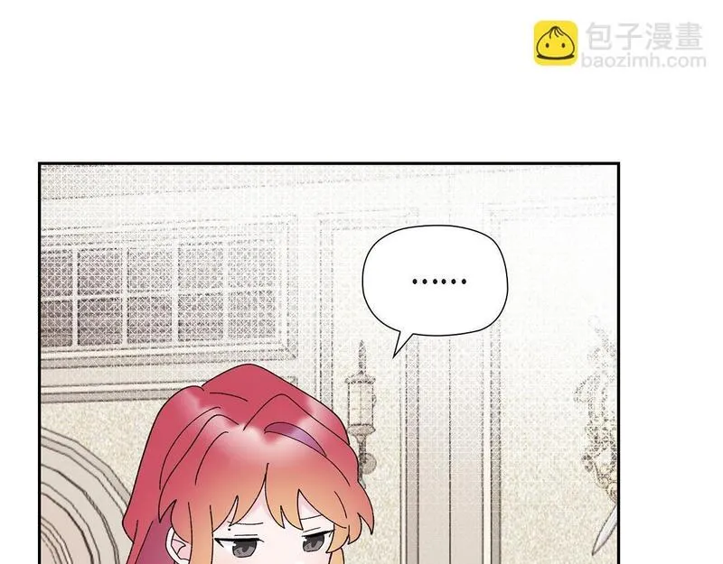 大公和侯爵能成为朋友吗？漫画,第41话 真心祝贺你结婚99图