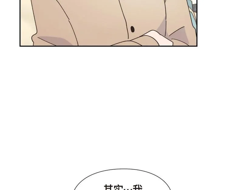 大公和侯爵能成为朋友吗？漫画,第41话 真心祝贺你结婚115图