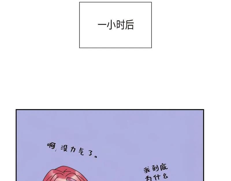 大公和侯爵能成为朋友吗？漫画,第41话 真心祝贺你结婚162图