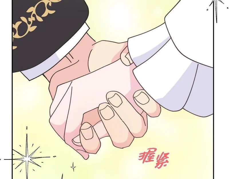 大公和侯爵能成为朋友吗？漫画,第41话 真心祝贺你结婚65图