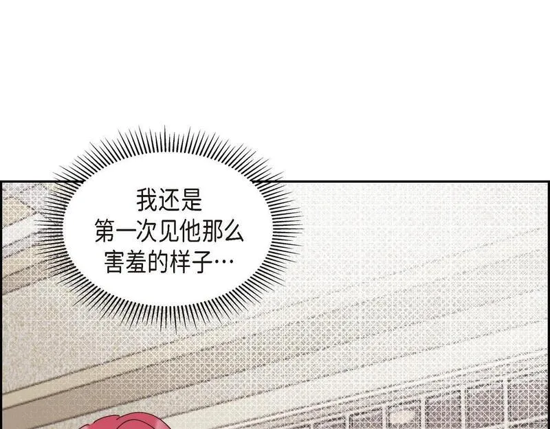 大公和侯爵能成为朋友吗？漫画,第41话 真心祝贺你结婚130图