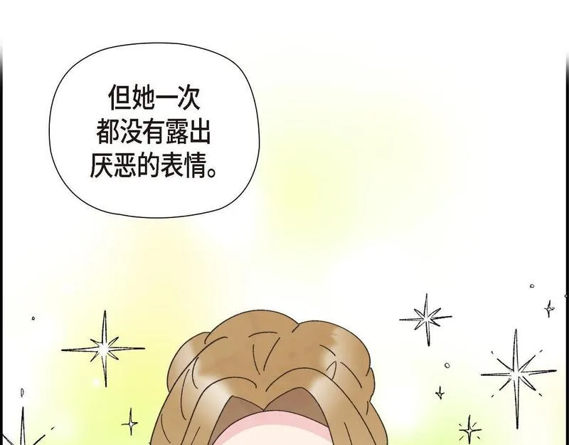 大公和侯爵能成为朋友吗？漫画,第41话 真心祝贺你结婚123图