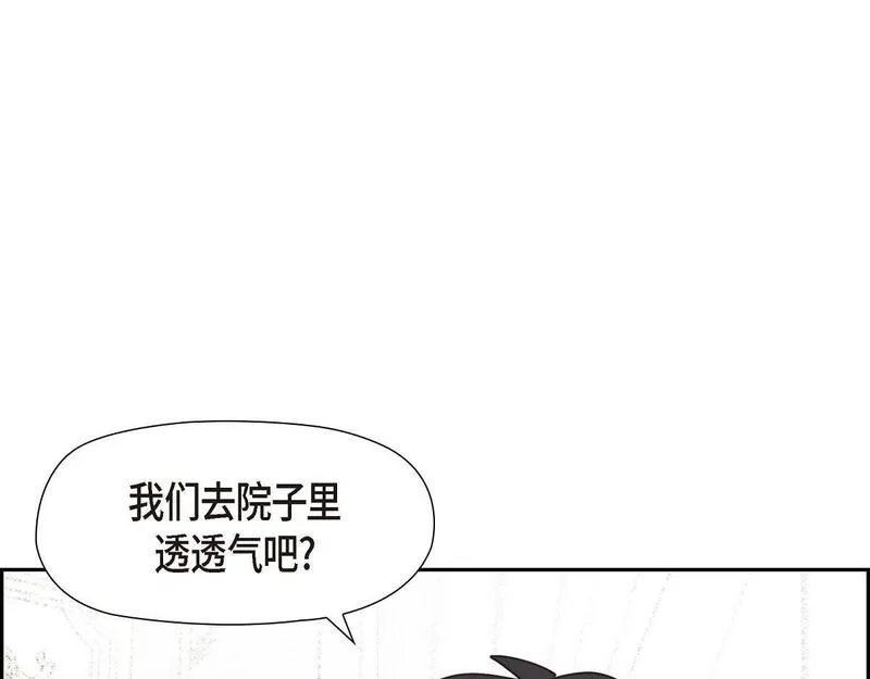 大公和侯爵能成为朋友吗？漫画,第41话 真心祝贺你结婚39图