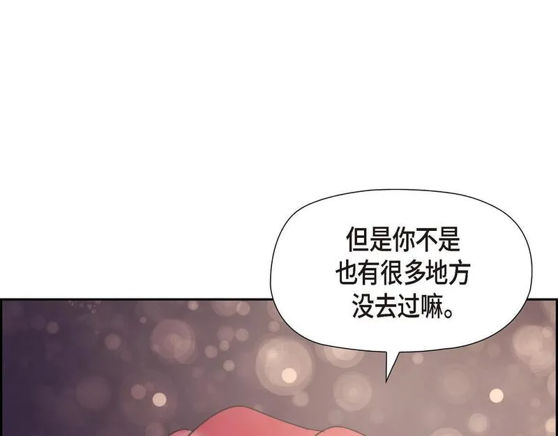 大公和侯爵能成为朋友吗？漫画,第41话 真心祝贺你结婚57图