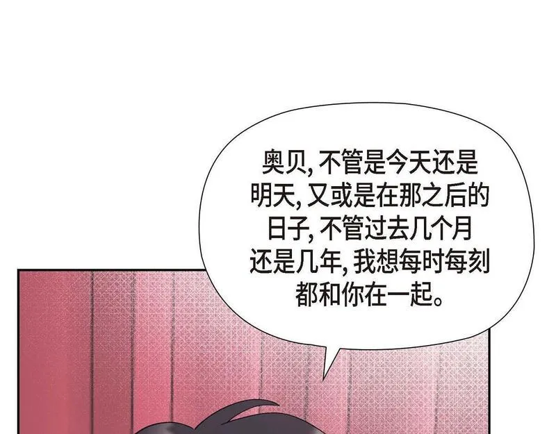 伯爵和侯爵谁地位高漫画,第43话 原来他是个只会学习的孩子143图