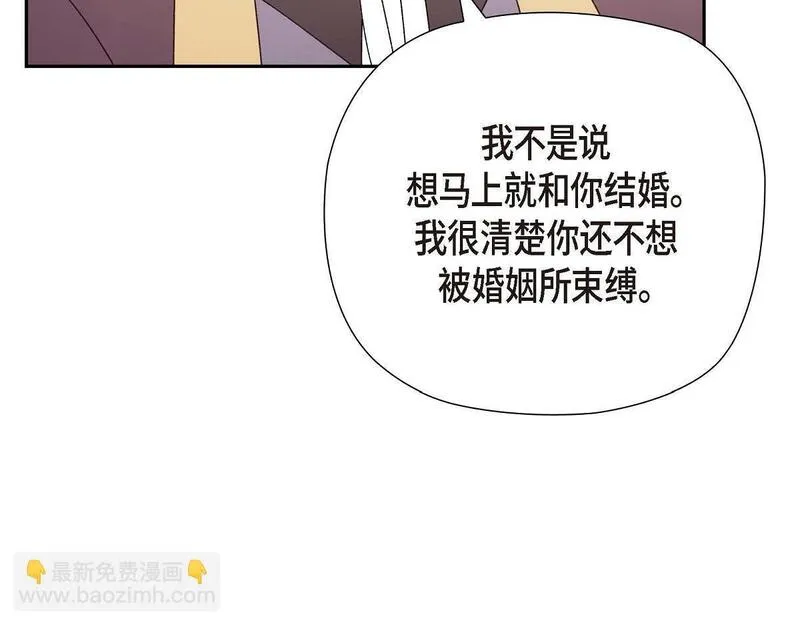 伯爵和侯爵谁地位高漫画,第43话 原来他是个只会学习的孩子146图