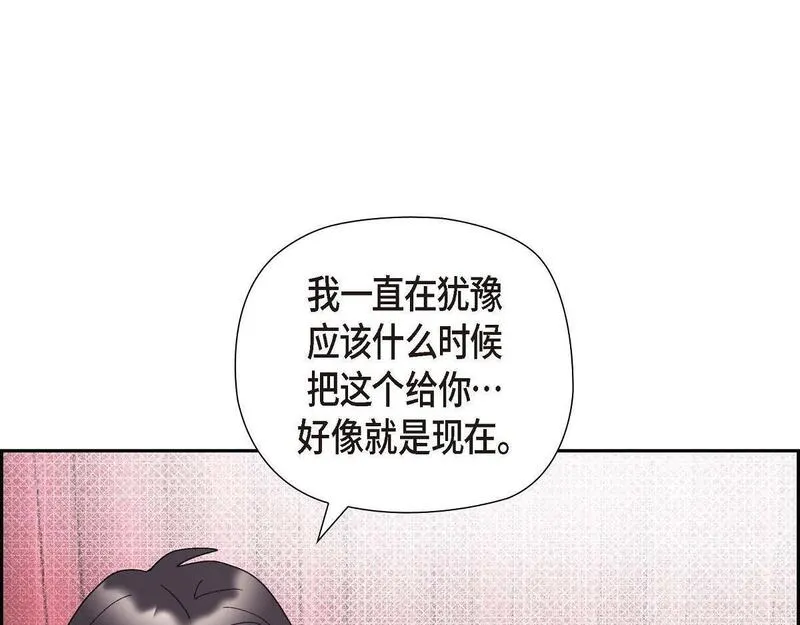 伯爵和侯爵谁地位高漫画,第43话 原来他是个只会学习的孩子139图