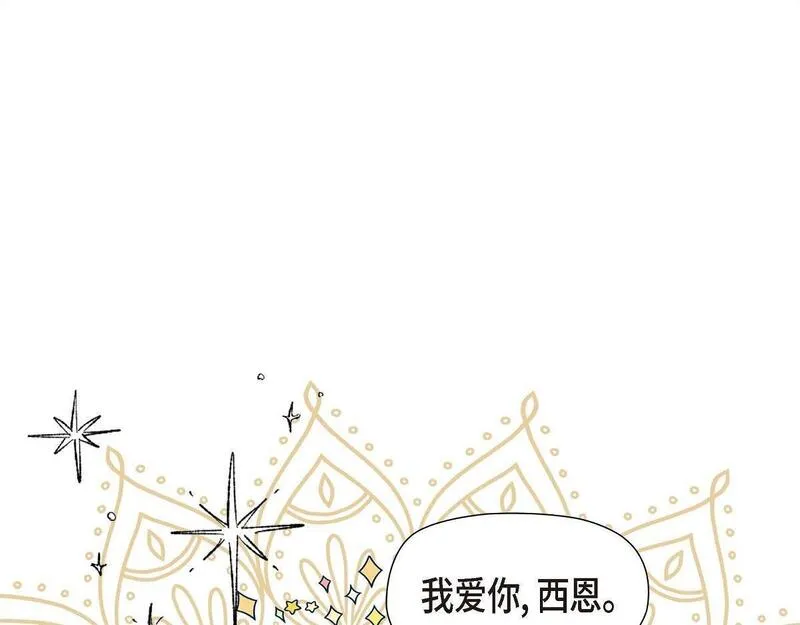 伯爵和侯爵谁地位高漫画,第43话 原来他是个只会学习的孩子166图