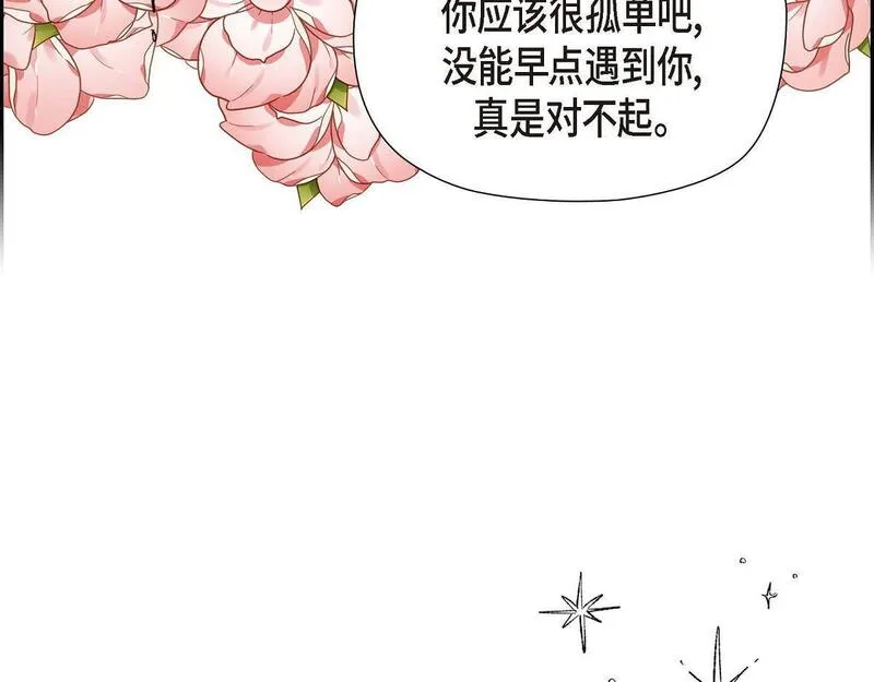 伯爵和侯爵谁地位高漫画,第43话 原来他是个只会学习的孩子135图