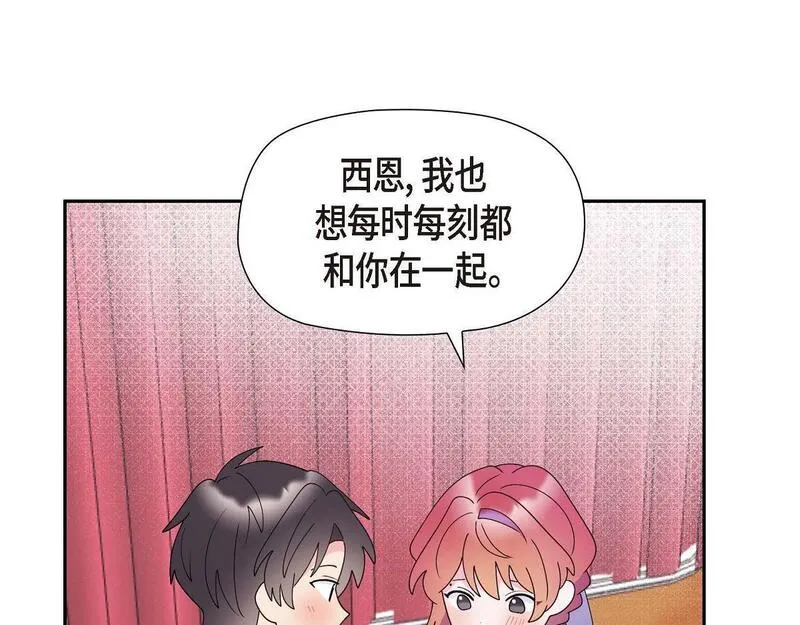 伯爵和侯爵谁地位高漫画,第43话 原来他是个只会学习的孩子154图