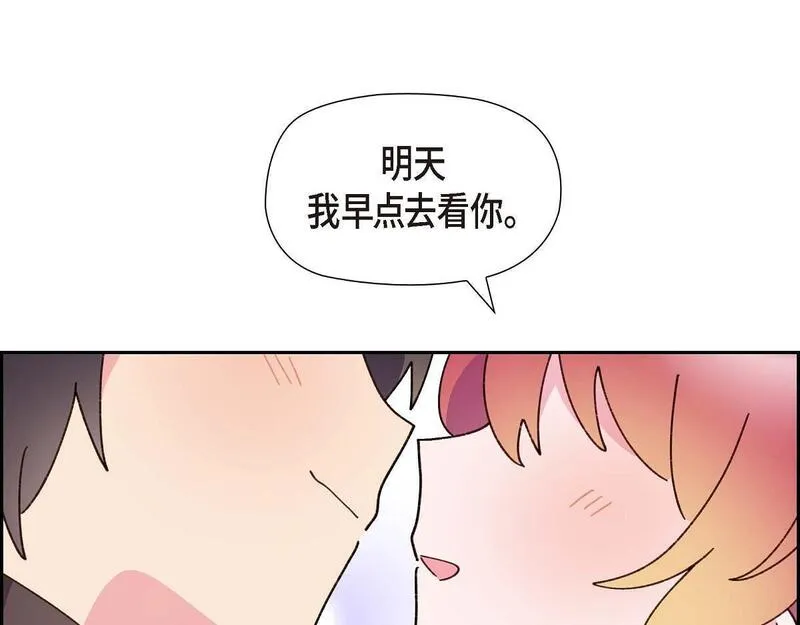 伯爵和侯爵谁地位高漫画,第43话 原来他是个只会学习的孩子177图