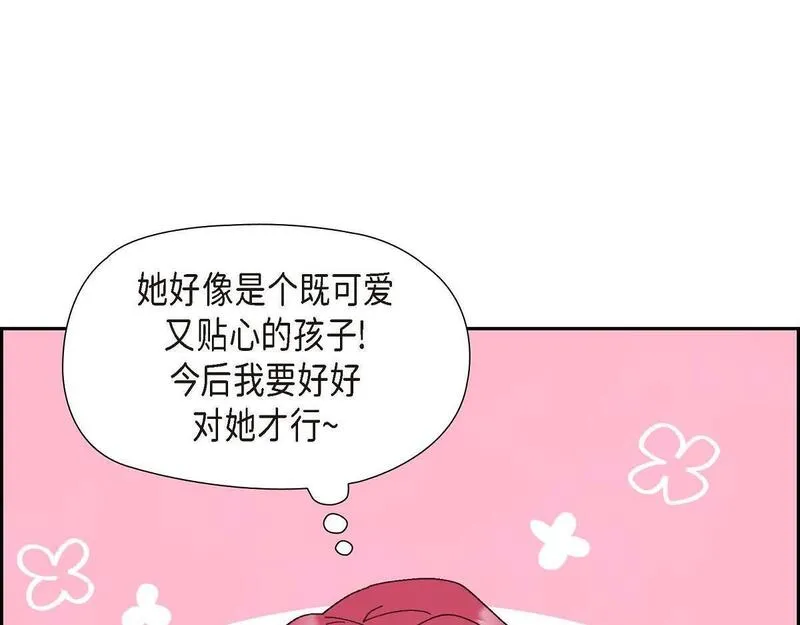 伯爵和侯爵谁地位高漫画,第43话 原来他是个只会学习的孩子89图