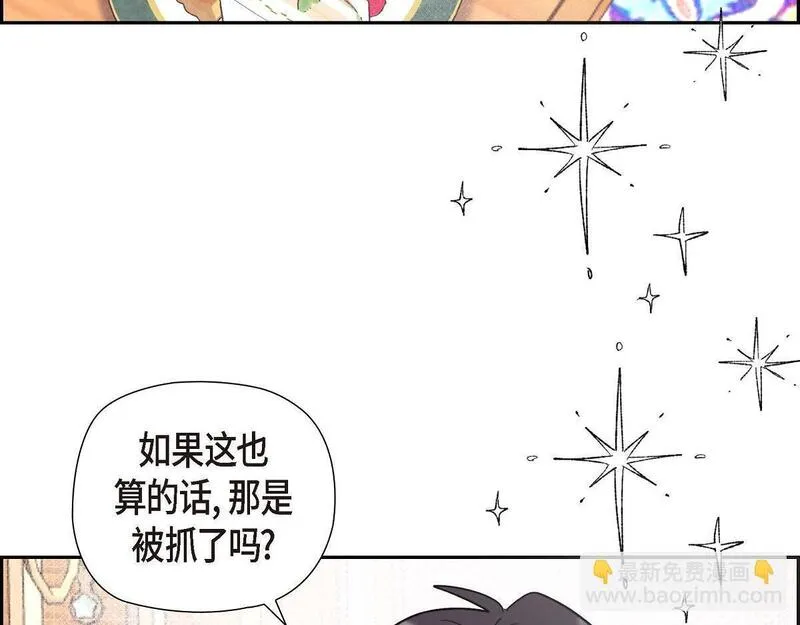 伯爵和侯爵谁地位高漫画,第44话 我的把柄是奥贝143图