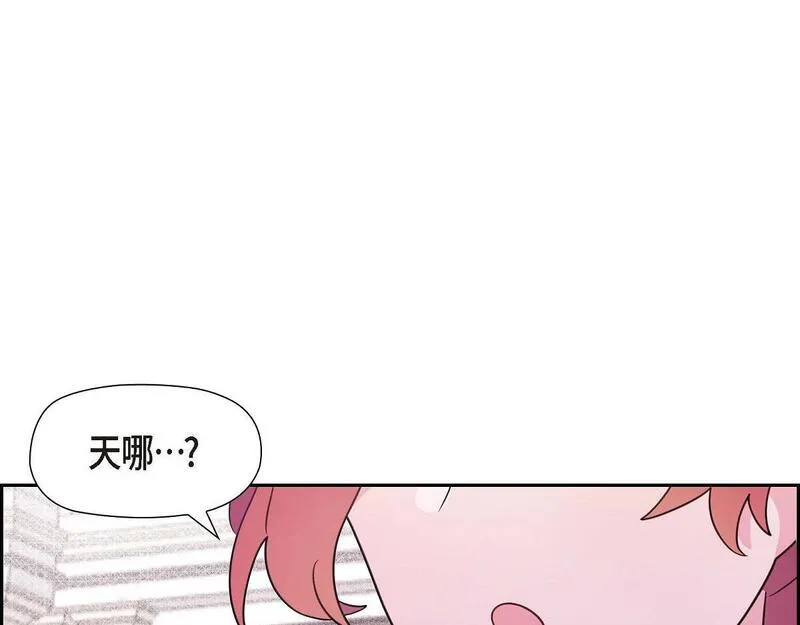 伯爵和侯爵谁地位高漫画,第44话 我的把柄是奥贝182图