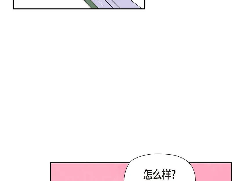 伯爵和侯爵谁地位高漫画,第44话 我的把柄是奥贝89图