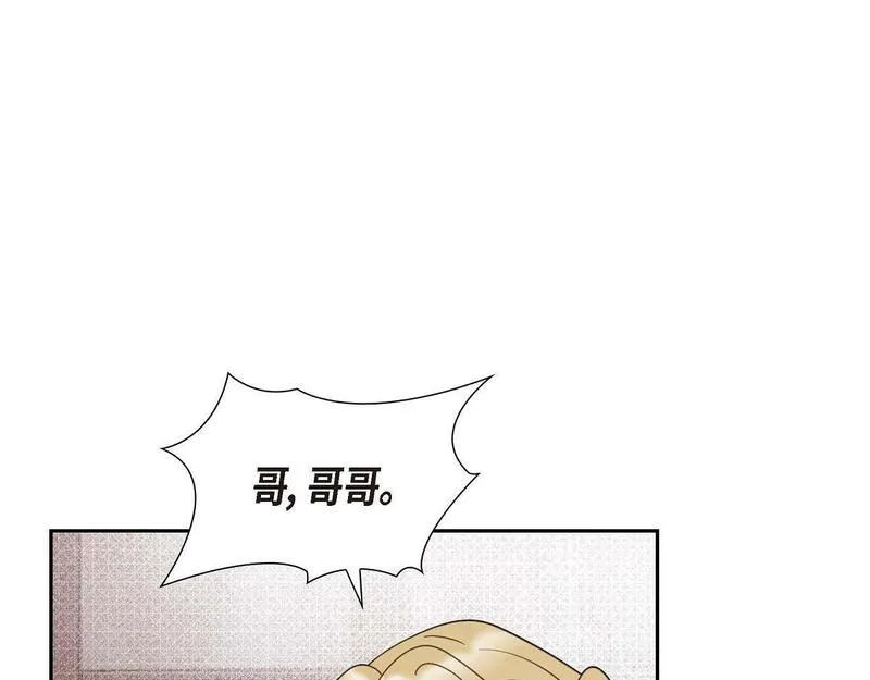 伯爵和侯爵谁地位高漫画,第44话 我的把柄是奥贝101图