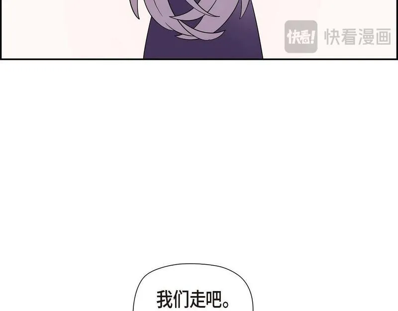 伯爵和侯爵谁地位高漫画,第44话 我的把柄是奥贝167图