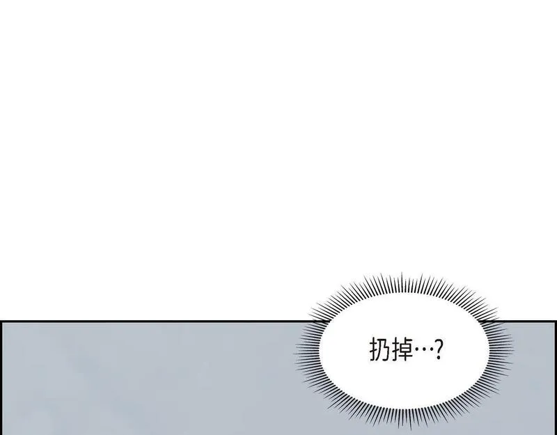 伯爵和侯爵谁地位高漫画,第46话 发热矿石115图