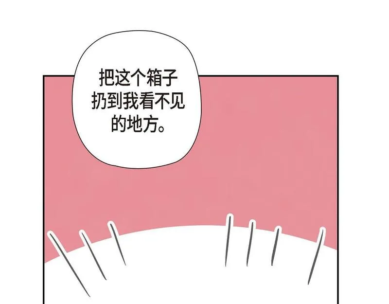 伯爵和侯爵谁地位高漫画,第46话 发热矿石113图