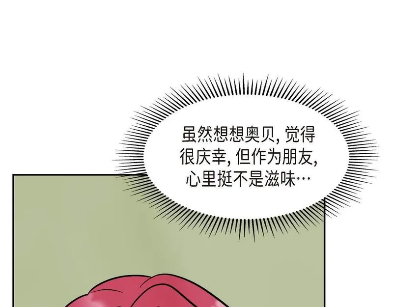 伯爵和侯爵谁地位高漫画,第46话 发热矿石129图