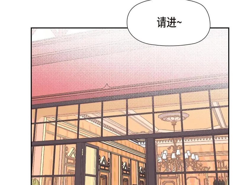 伯爵和侯爵谁地位高漫画,第46话 发热矿石159图