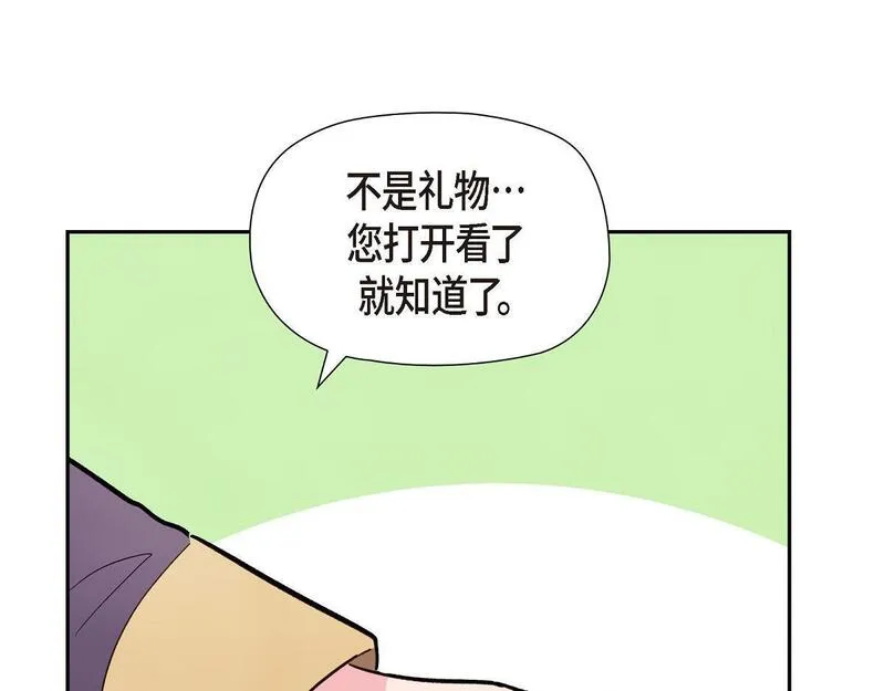 伯爵和侯爵谁地位高漫画,第46话 发热矿石82图