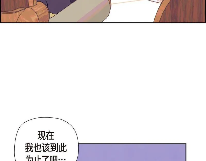 伯爵和侯爵谁地位高漫画,第46话 发热矿石106图