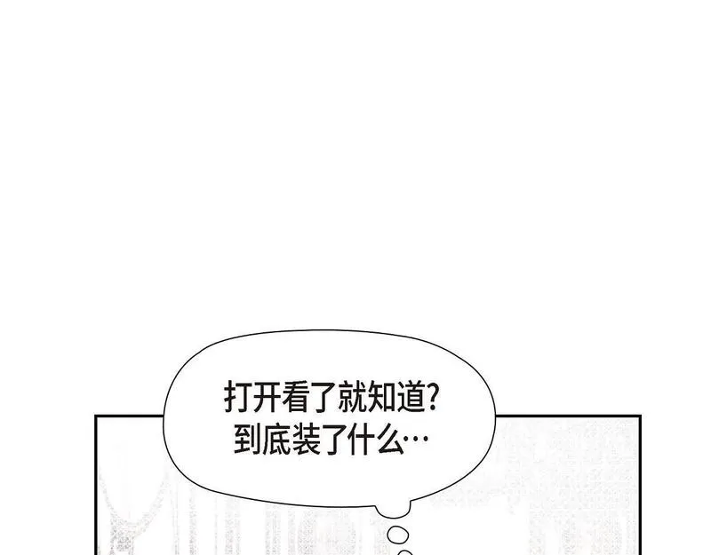 伯爵和侯爵谁地位高漫画,第46话 发热矿石85图