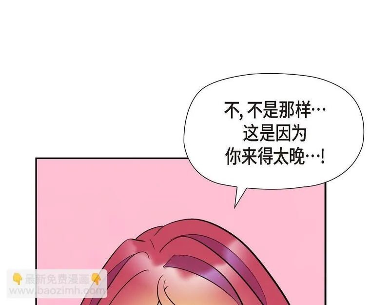 伯爵和侯爵谁地位高漫画,第46话 发热矿石182图