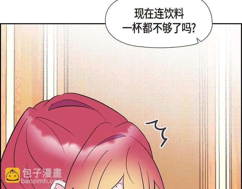 伯爵和侯爵谁地位高漫画,第46话 发热矿石179图