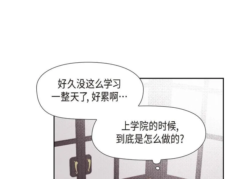 伯爵和侯爵谁地位高漫画,第46话 发热矿石3图