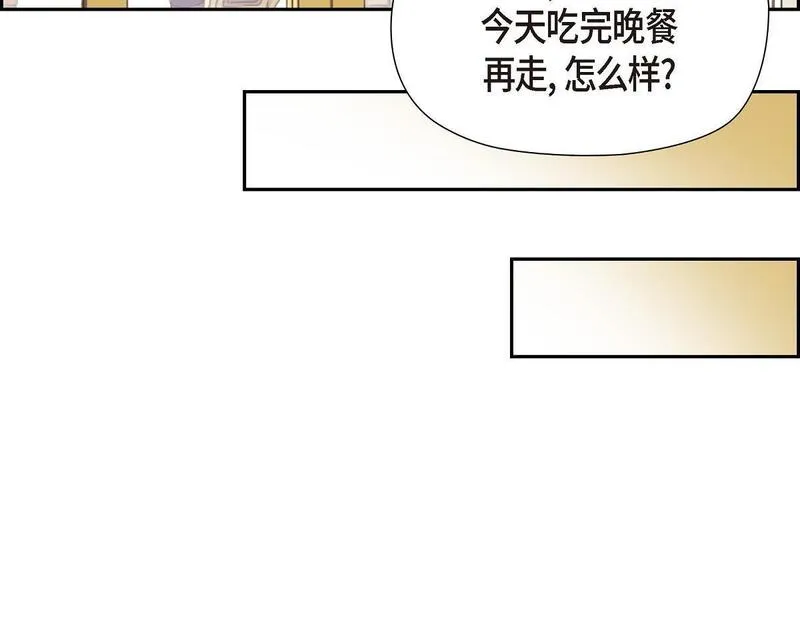 伯爵和侯爵谁地位高漫画,第46话 发热矿石135图