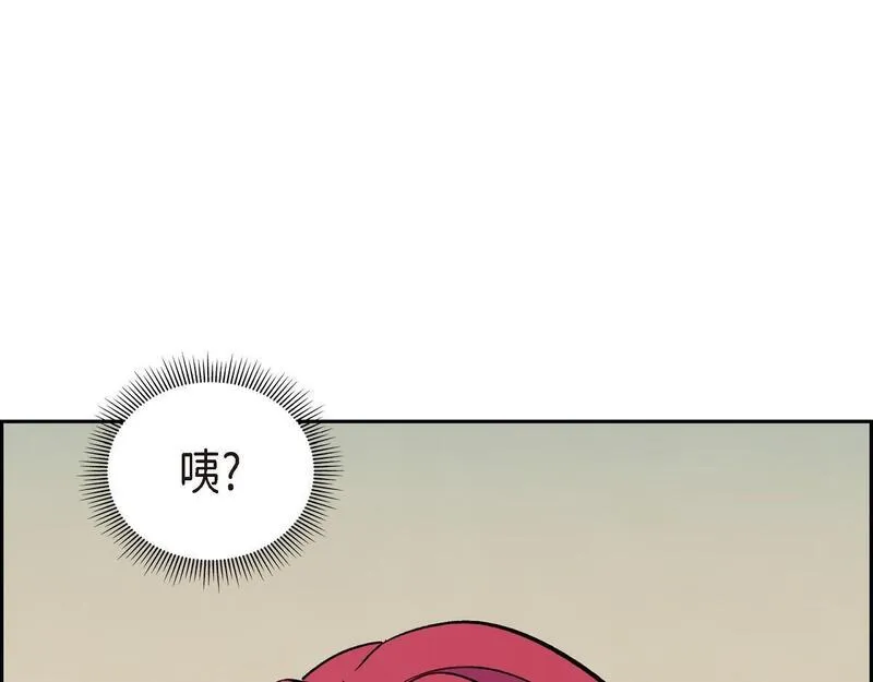 伯爵和侯爵谁地位高漫画,第46话 发热矿石185图