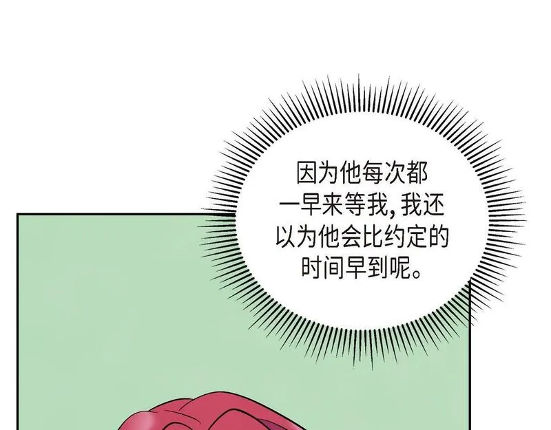 伯爵和侯爵谁地位高漫画,第46话 发热矿石167图