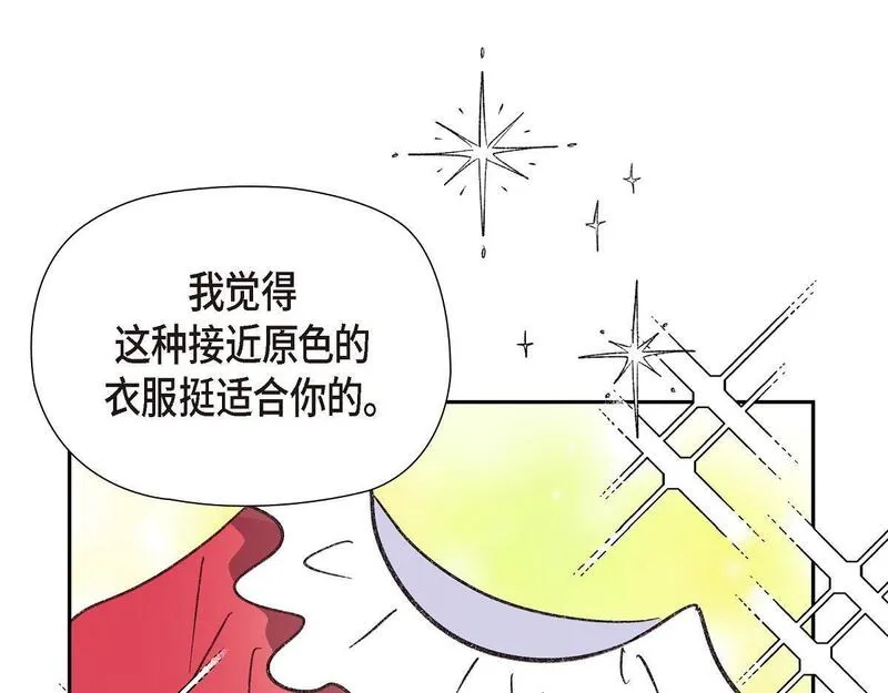 伯爵和侯爵谁地位高漫画,第47话 陪我在广场玩一整天吧154图