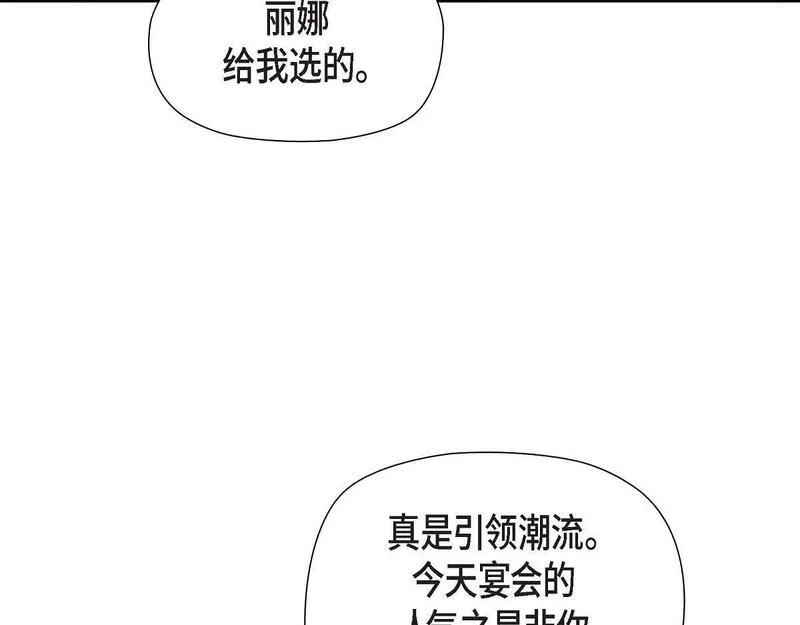 伯爵和侯爵谁地位高漫画,第48话 找你可真是容易23图